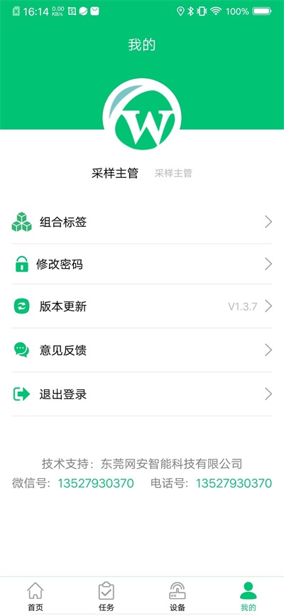 采样专家.jpg