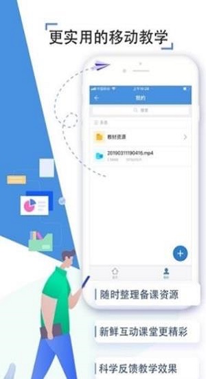 微课星.jpg