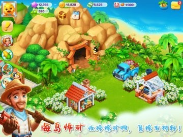 天天农场.jpg