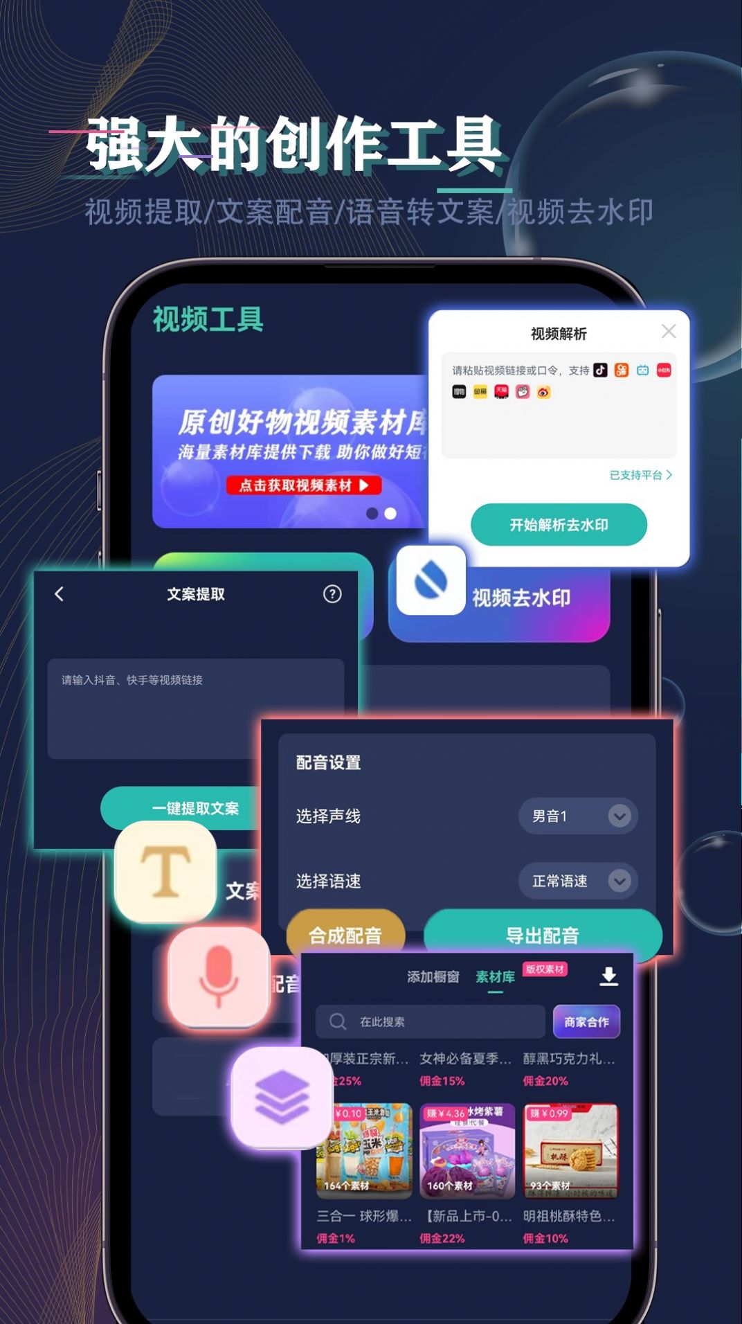 抖牛榜.jpg