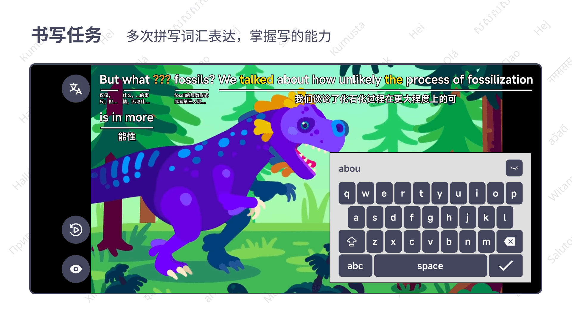 语链.png
