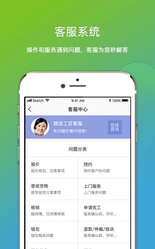 微活师傅.jpg