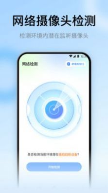 手机万能遥控器TV.jpg