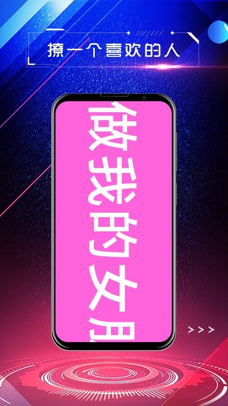 手持弹幕屏显.jpg
