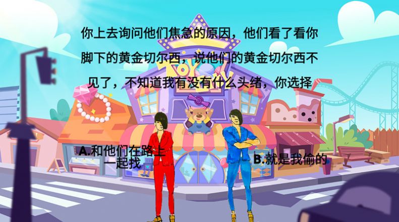 解谜大挑战.jpg
