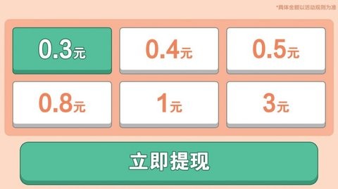 抢摘苹果.jpg