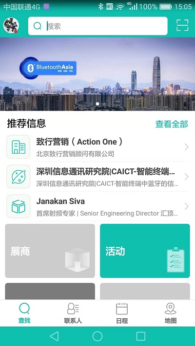 a1智连.jpg