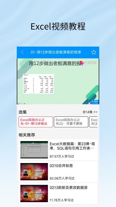 ecel工作表.jpg