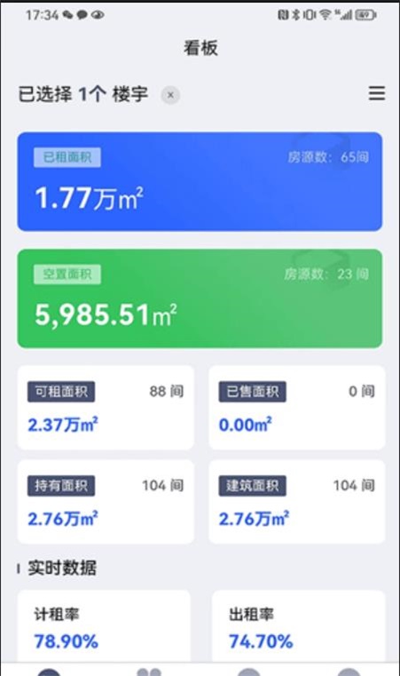 资产运营.jpg