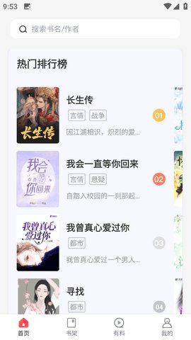 万书阁.jpg