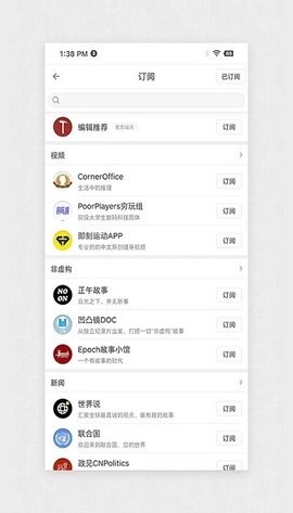 锤子阅读.jpg