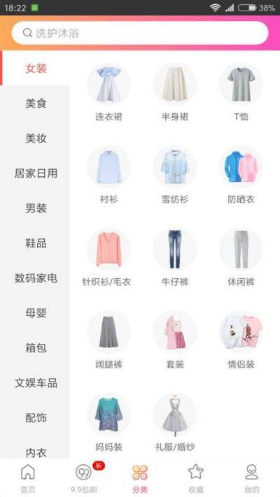 淘淘小券.jpg