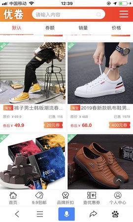 天天优卷.jpg