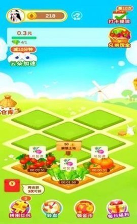 我爱种花花.jpg