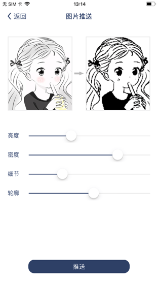 唯啦腕表.png