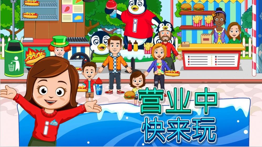 迷你城市滑雪场.jpg