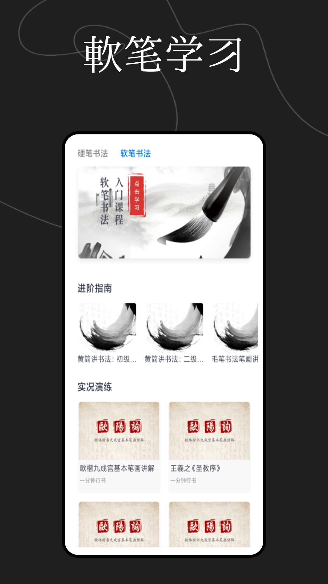 文字玩出花样.png