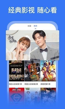 集优影视(3)
