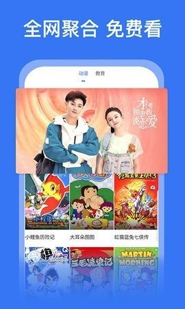 集优影视(1)
