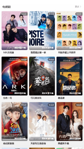 哔哩兔影视.png