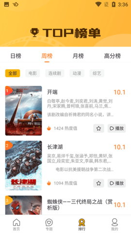 辉煌影视.png