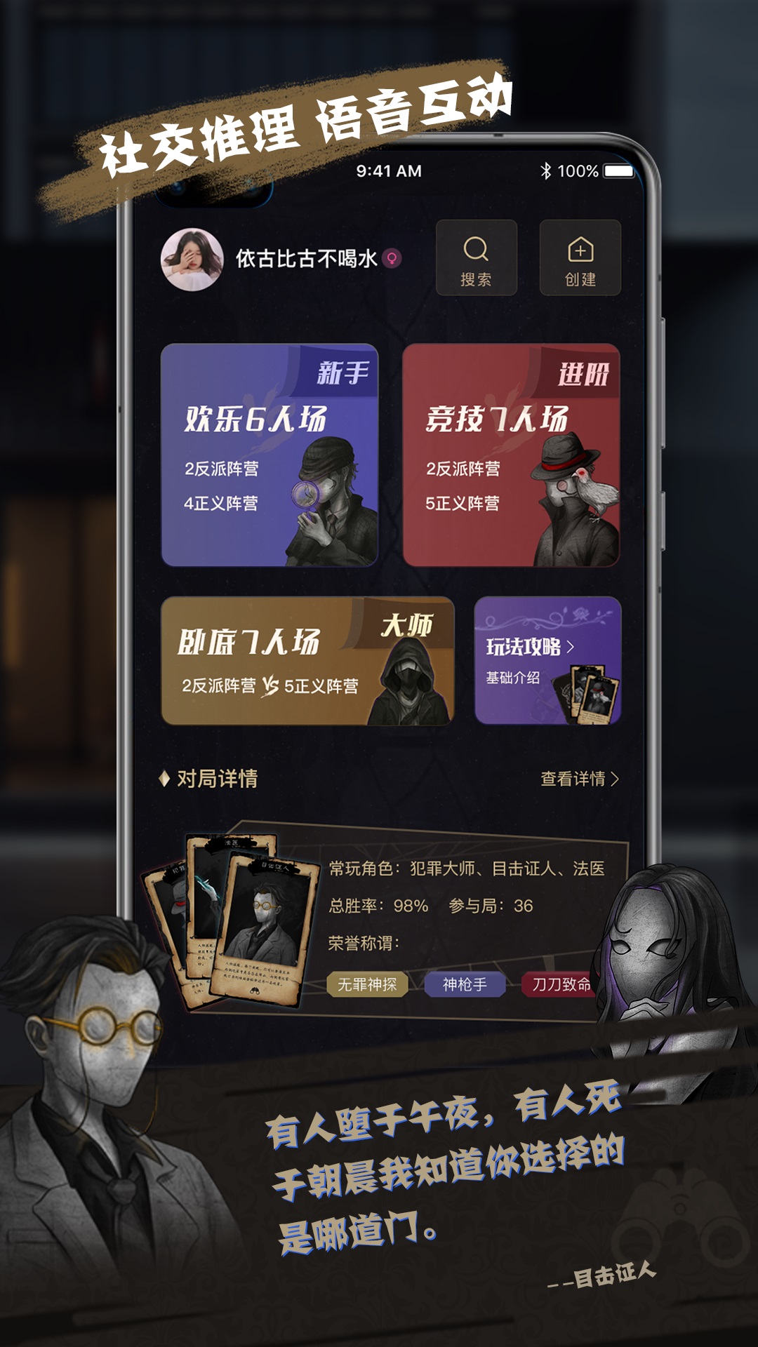 无罪辩护.jpg
