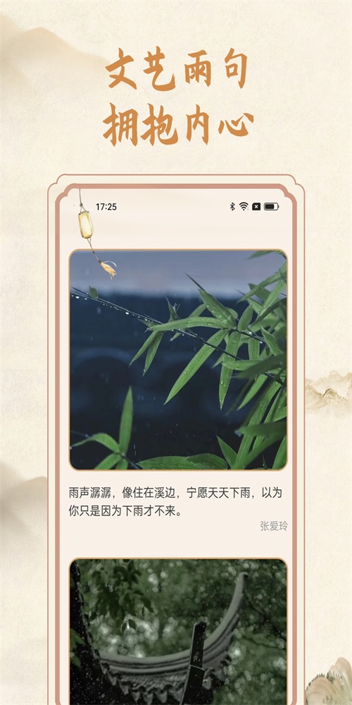 分时雨.jpg