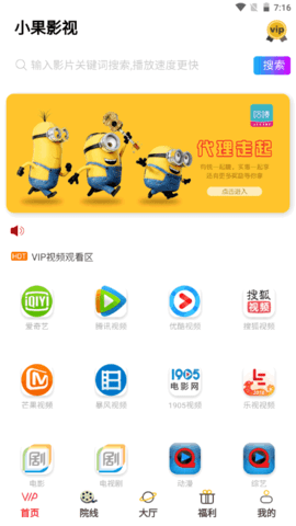 小果影视.png