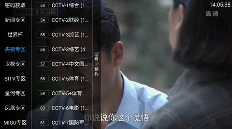 蓝莓电视.jpg
