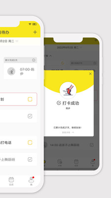 Utodo小清单.jpg