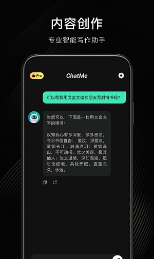 chatme智能聊天.jpg