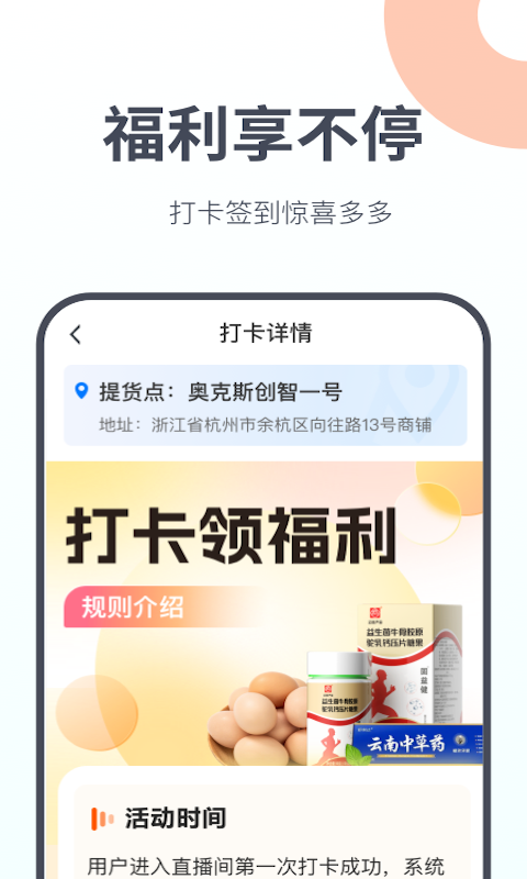 友趣生活.png