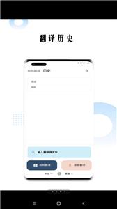 狗万万翻译.jpg