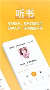 点阅小说.jpg