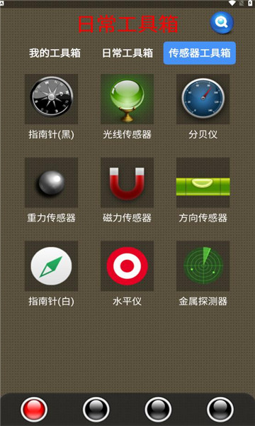 太极工具箱.jpg