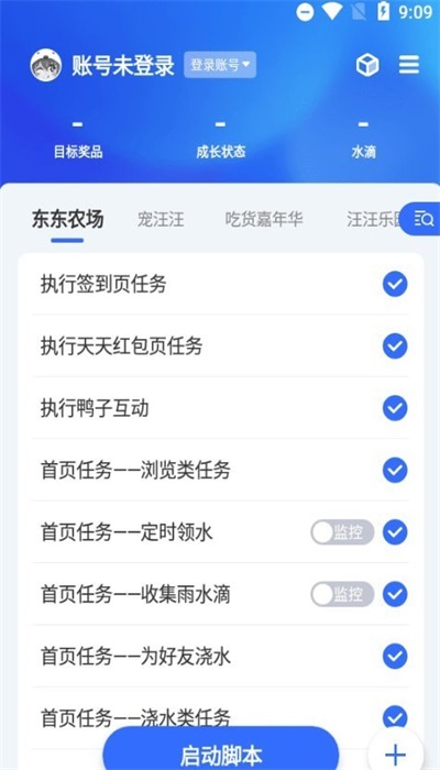 京小辅.jpg