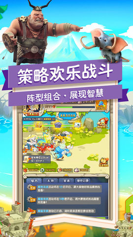石器大冒险.jpg