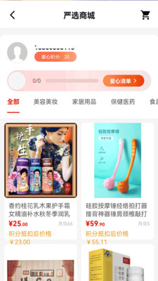 暮想家(2)