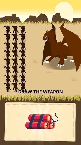 画武器大师.jpg