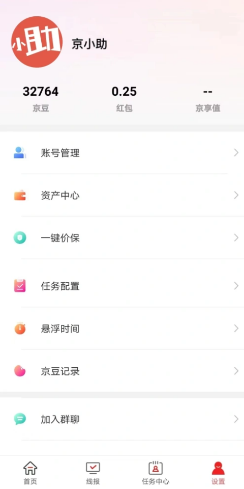 京小助.png