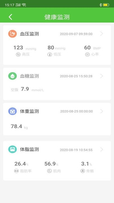 万康健管.jpg