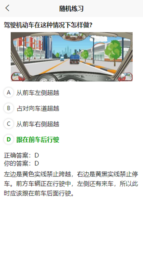 学车考证.png