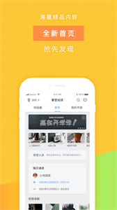 攀登悦读.png