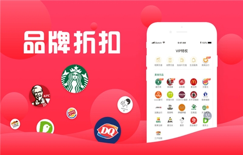 返利神器.jpg