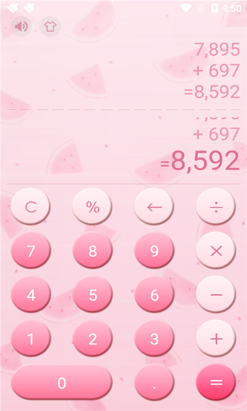 少儿计算器.png