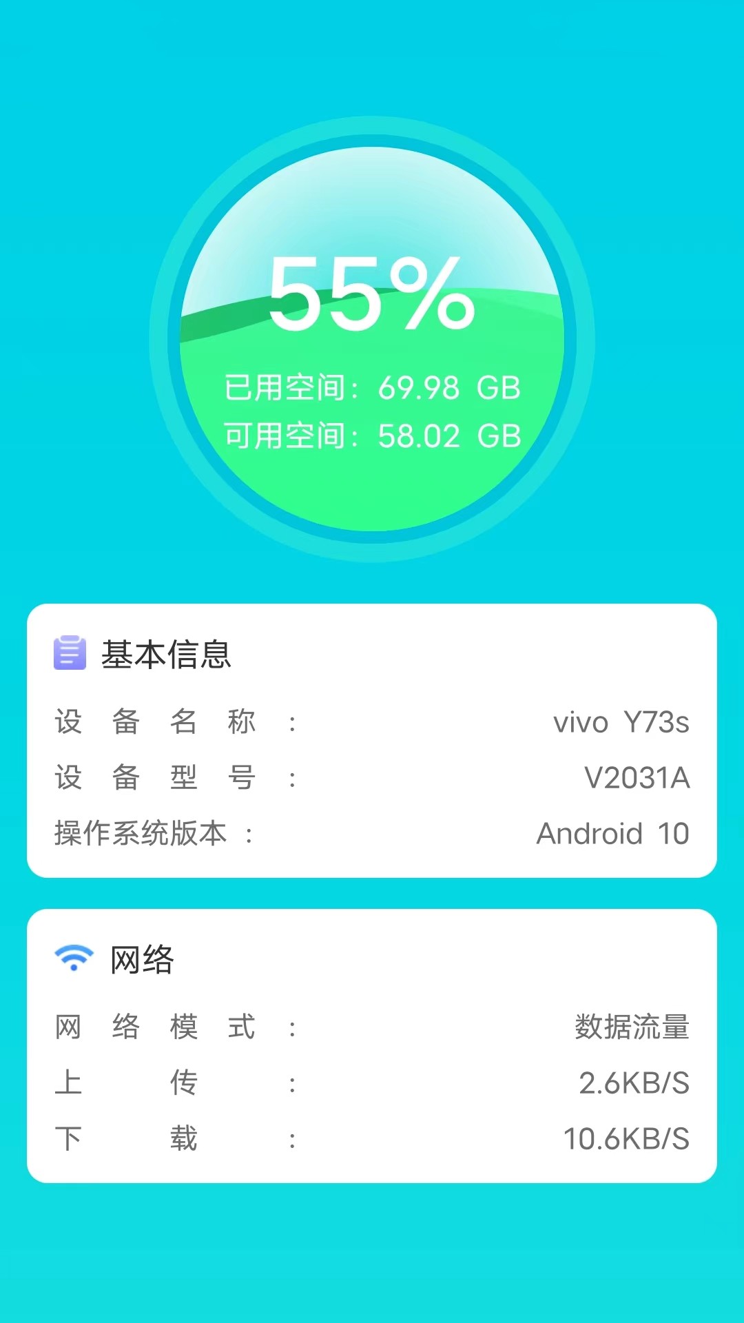 大家来上网.jpg
