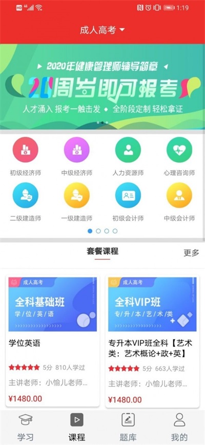中联建培.jpg