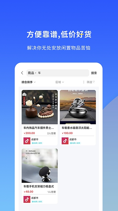 微密淘.jpg
