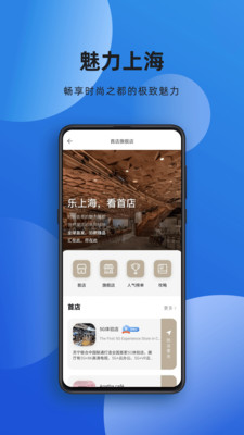 上海购物.jpg