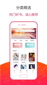 米悦小说.jpg
